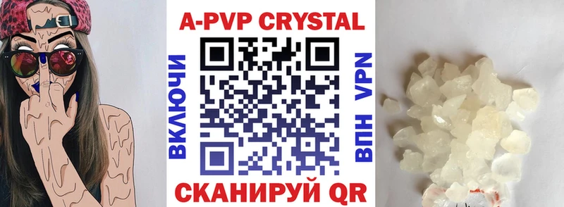 A-PVP СК Сертолово