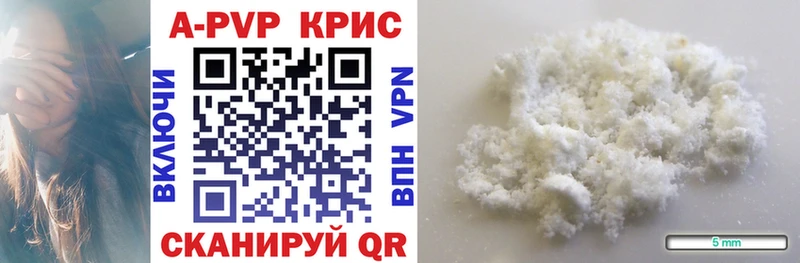 omg вход  где купить наркотик  Сертолово  Alpha PVP Соль 
