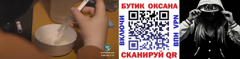 БУТИРАТ GHB  продажа наркотиков  Сертолово 