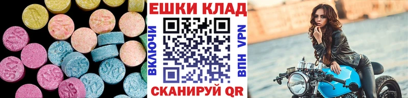 Ecstasy 280 MDMA  Сертолово 