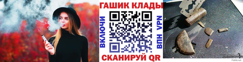 ГАШ хэш  Сертолово 