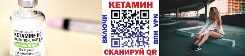 цена   Сертолово  Кетамин ketamine 
