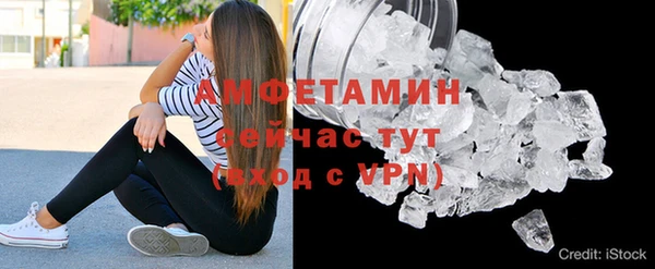 кристаллы Осинники