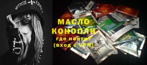 гашиш Балабаново