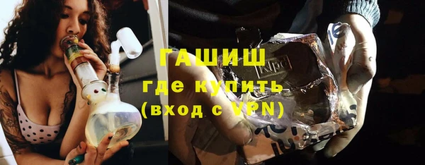 гашиш Балабаново
