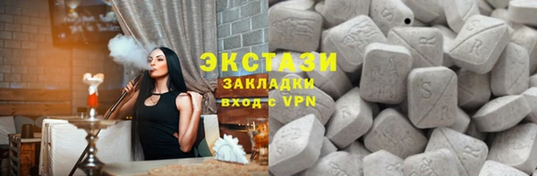 гашиш Балабаново