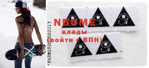 героин Осташков