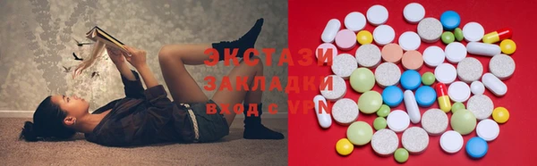 гашиш Балабаново