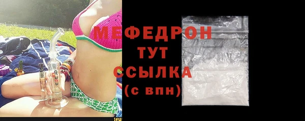 прущие грибы Баксан