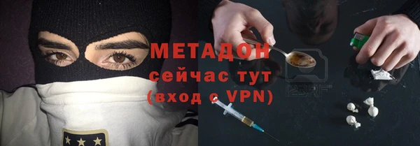 гашиш Балабаново