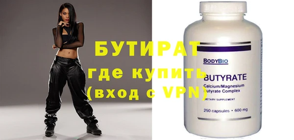 прущие грибы Баксан