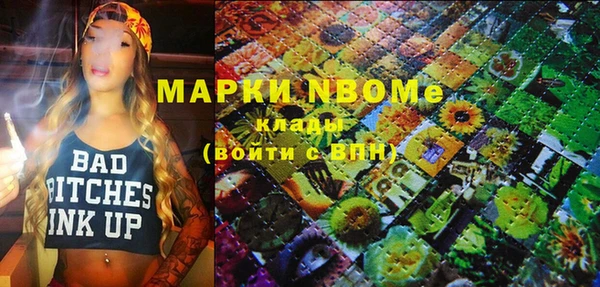 гашиш Балабаново