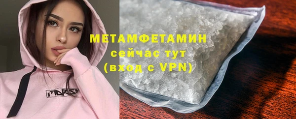 гашиш Балабаново