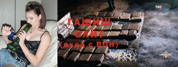гашиш Балабаново