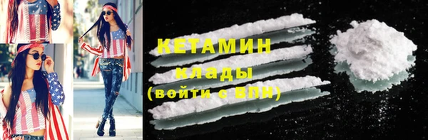 прущие грибы Баксан