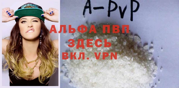 героин Осташков