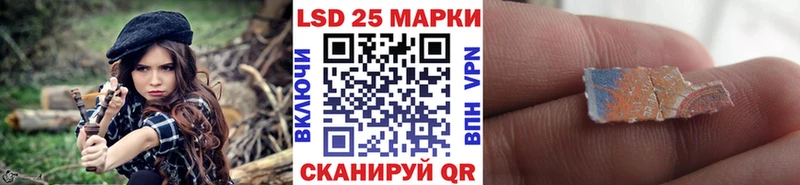 Марки 25I-NBOMe 1,8мг  darknet состав  Сертолово 